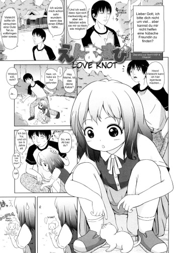 [Himeno Mikan] Love Knot (GER) [stef111007] cover
