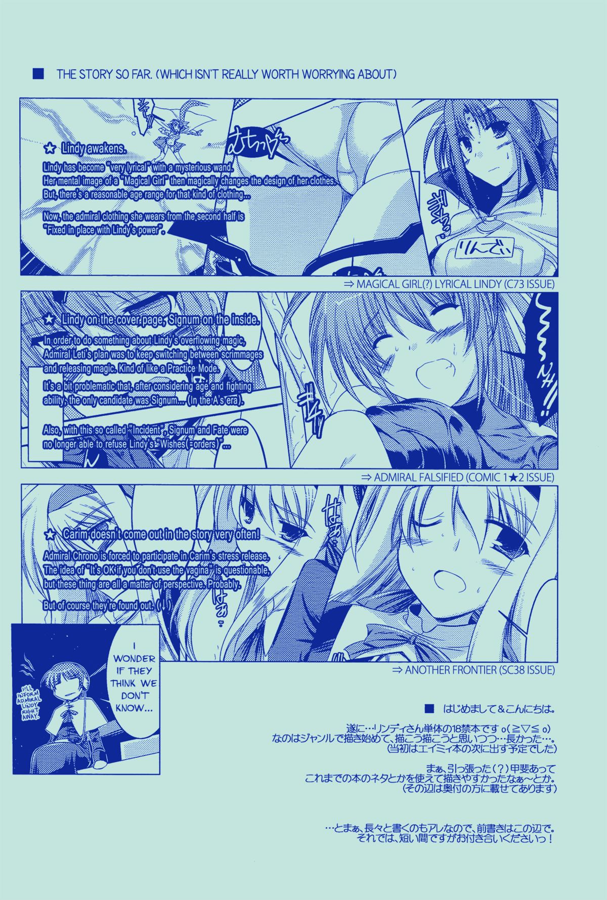 ANOTHER FRONTIER 02 Magical Girl Lyrical Lindy-san #03 page 2 full