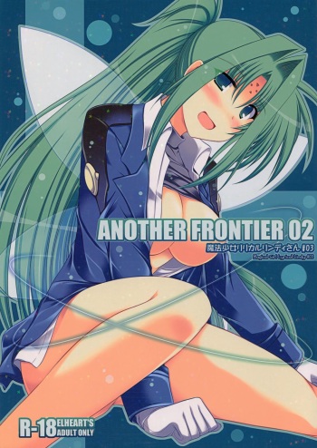 (C74) [ELHEART'S (Ibuki Pon)] ANOTHER FRONTIER 02 Magical Girl Lyrical Lindy-san #03 (Magical Girl Lyrical Nanoha StrikerS) [English] cover