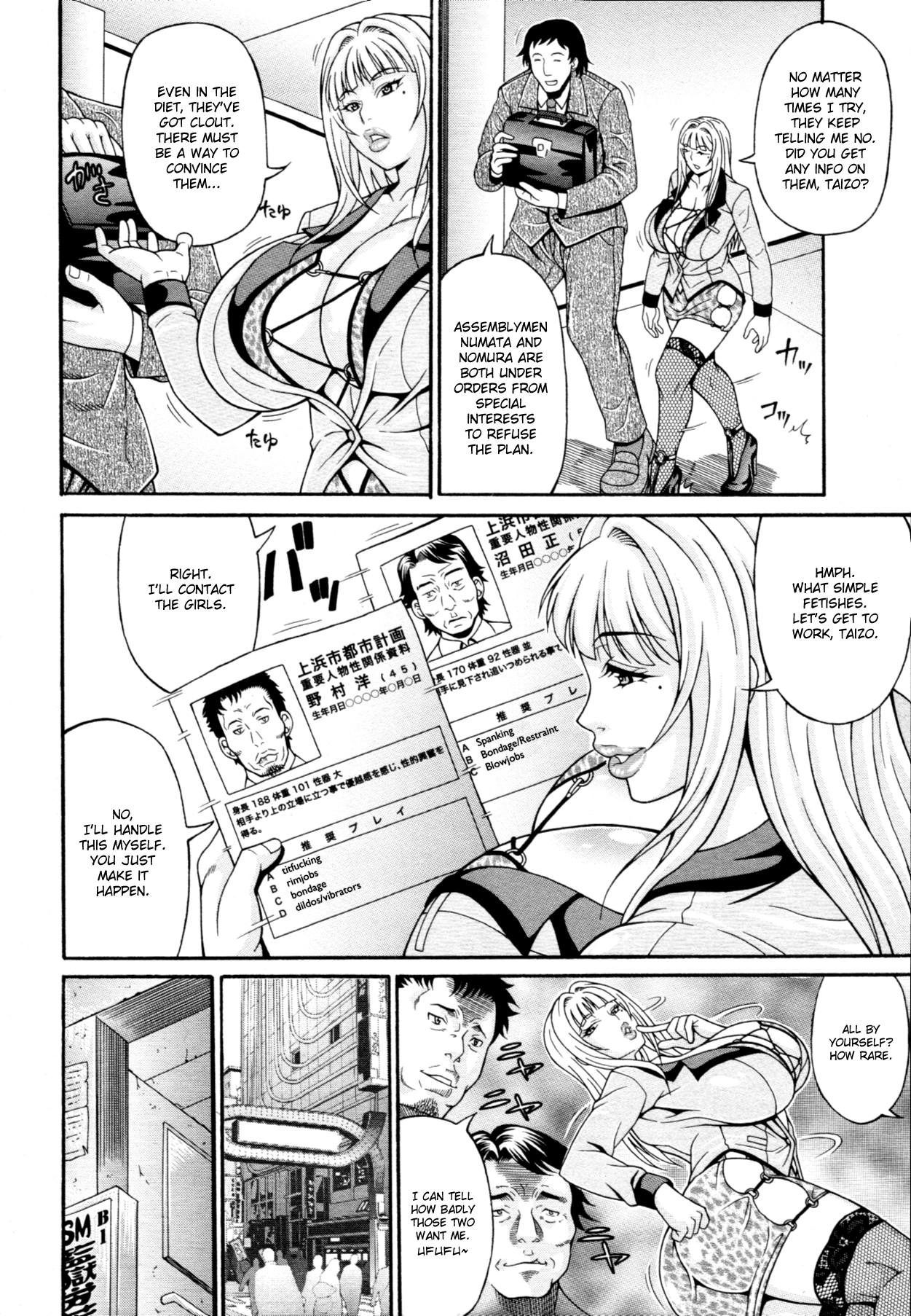 Kuro Mehyou | Black Panther page 2 full