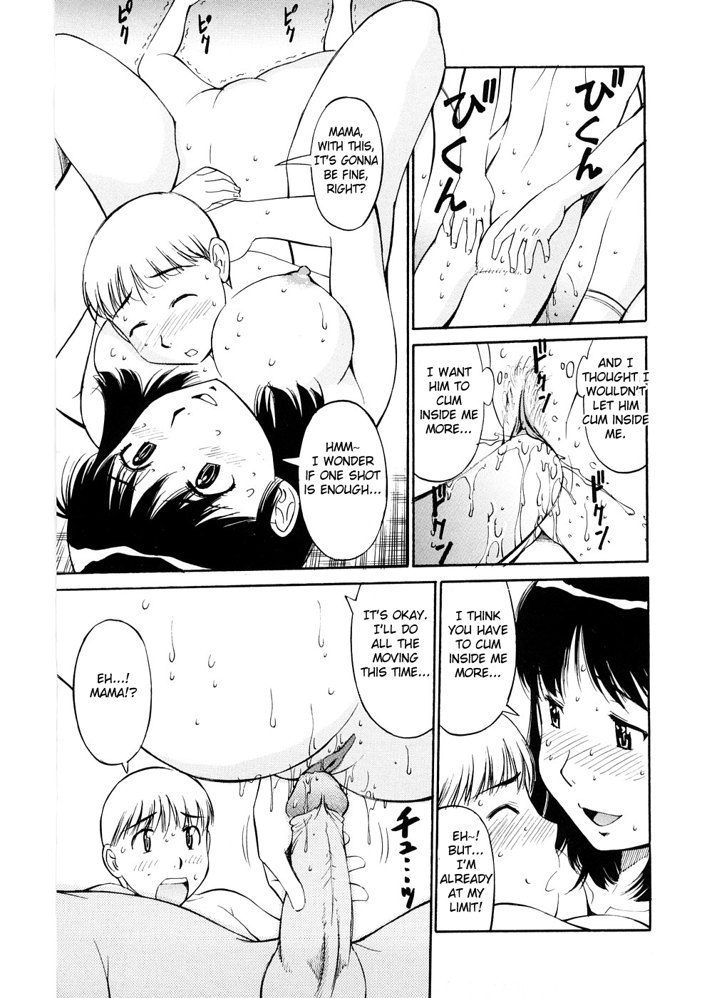 Mama to Boku no Akarui Kazoku Keikaku | Cheerful Family Planning with Mama page 11 full