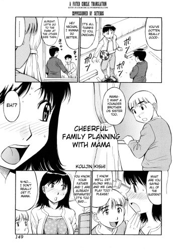 [Koujin Kishi] Mama to Boku no Akarui Kazoku Keikaku | Cheerful Family Planning with Mama (Zecchou Boshi 3) [English] [Fated Circle] [Decensored] cover