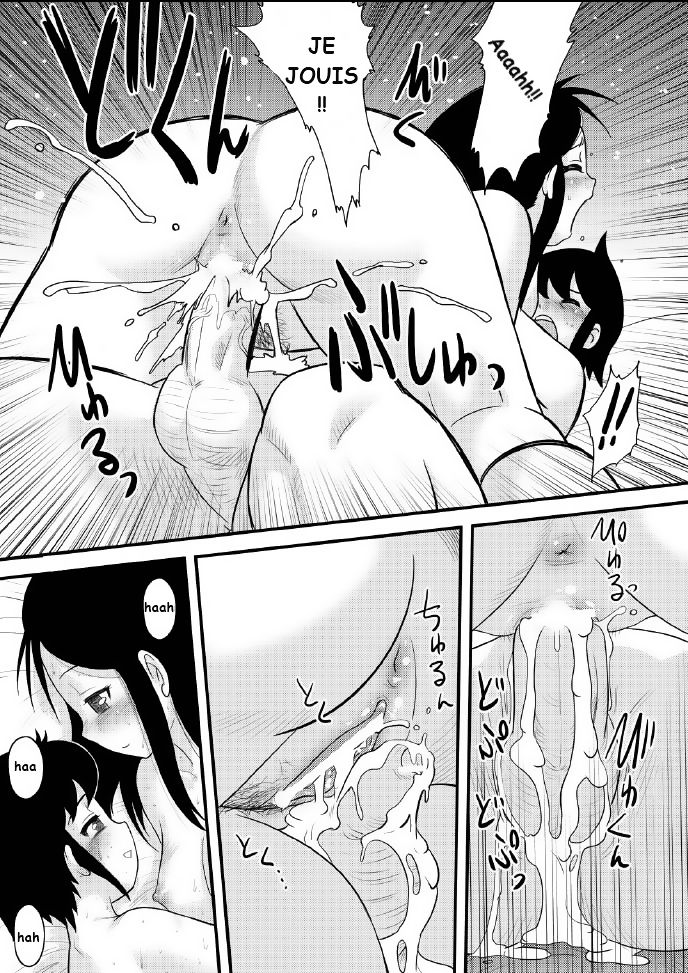 Shounen Teikoku 5 - Boys' Empire 5 page 12 full