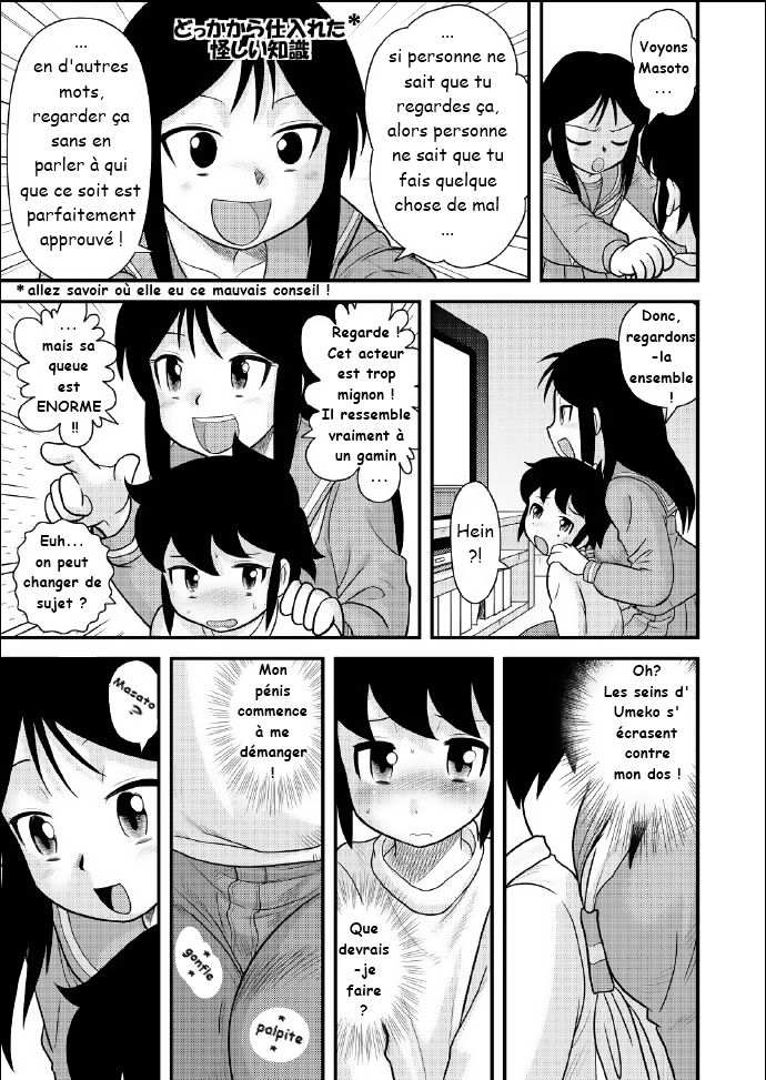 Shounen Teikoku 5 - Boys' Empire 5 page 4 full