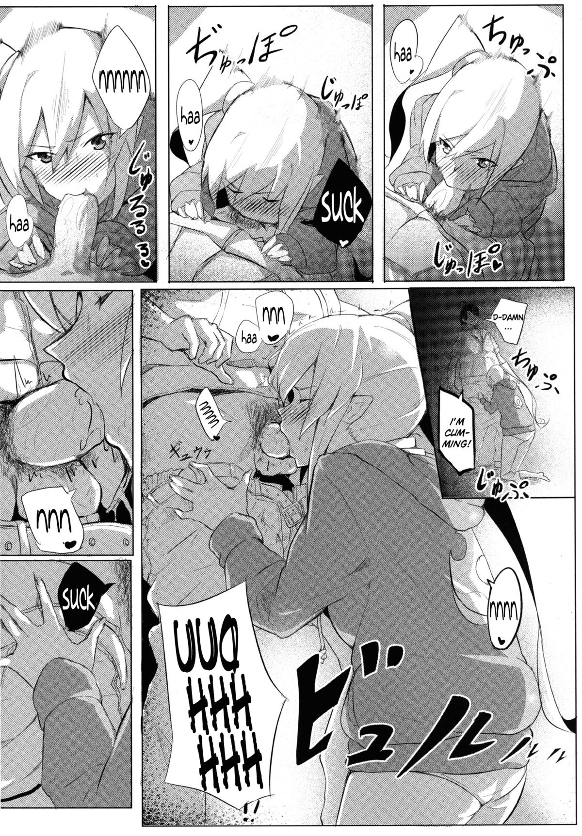 Shinobu x Play page 12 full