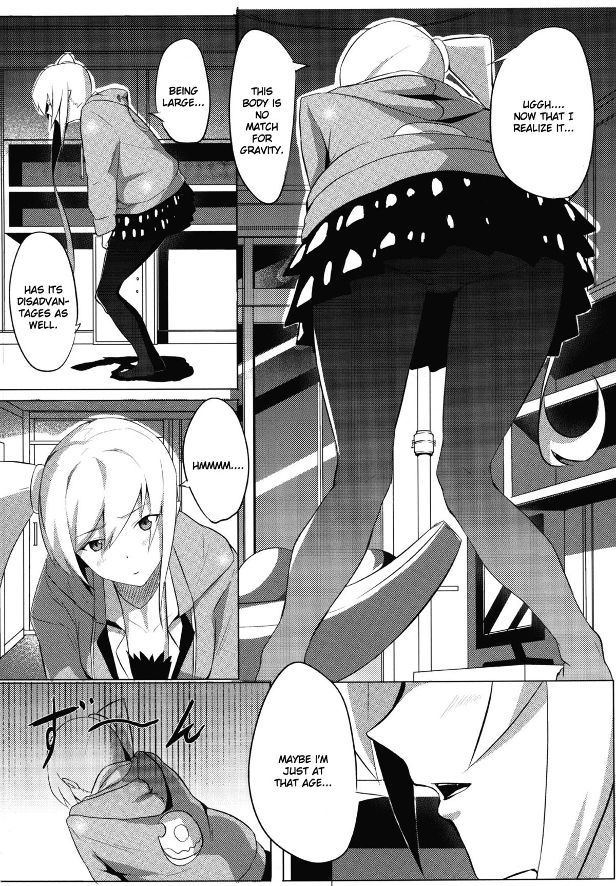 Shinobu x Play page 4 full