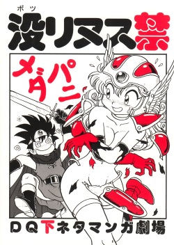 Botulinus Kin Medapani