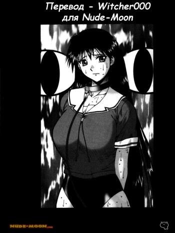 (C62) [Nadorindou (Kinokonokko)] Nadomanga Nyuuoh Ch. 1 (Azumanga Daioh) [Russian] [Witcher000] cover