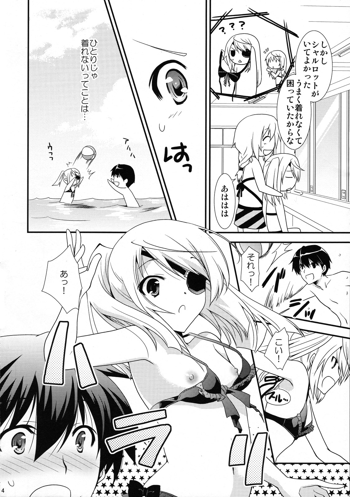 CharlxLauxSummer Sea! page 3 full