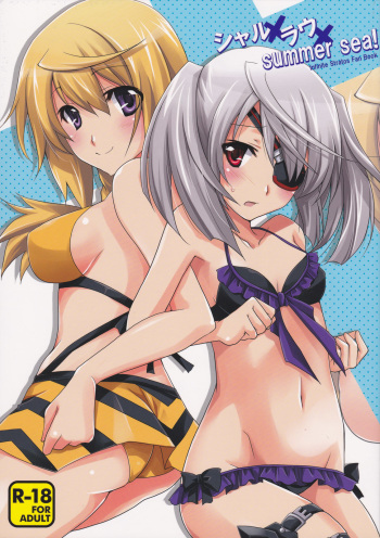 (C83) [CHAGASHI SAIBAN (Yamabuki Mook)] CharlxLauxSummer Sea! (Infinite Stratos) cover