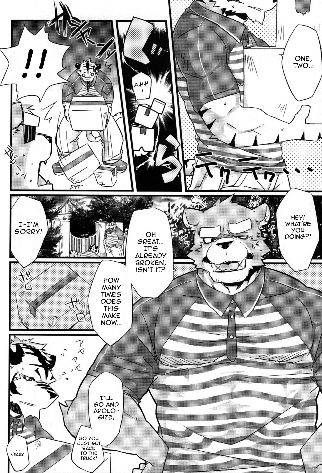 Delivery Bear page 2 full