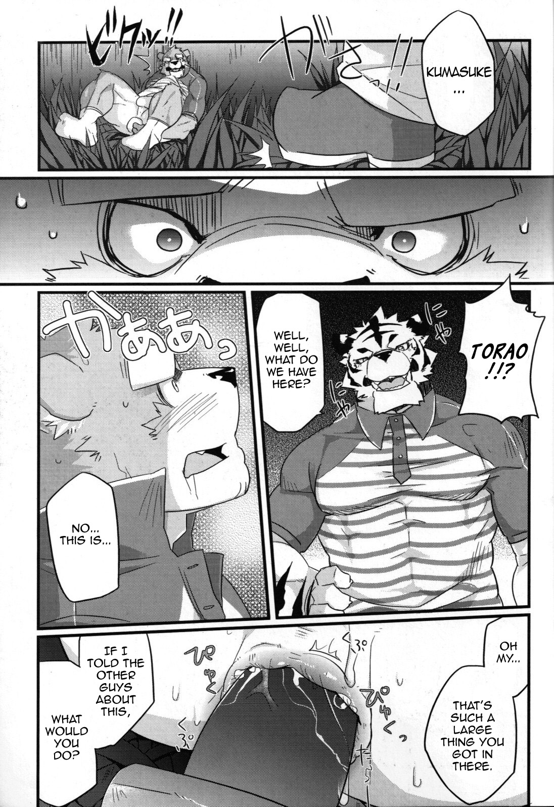Delivery Bear page 9 full