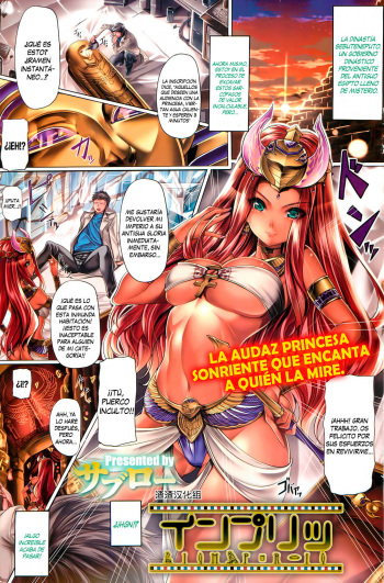 [Saburou] Impri (COMIC HOTMILK 2012-02) [Spanish] [Nightow] cover