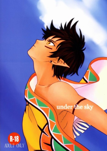 (SC48) [G/L++ (Mitsu)] under the sky (Phantasy Star Portable 2) cover