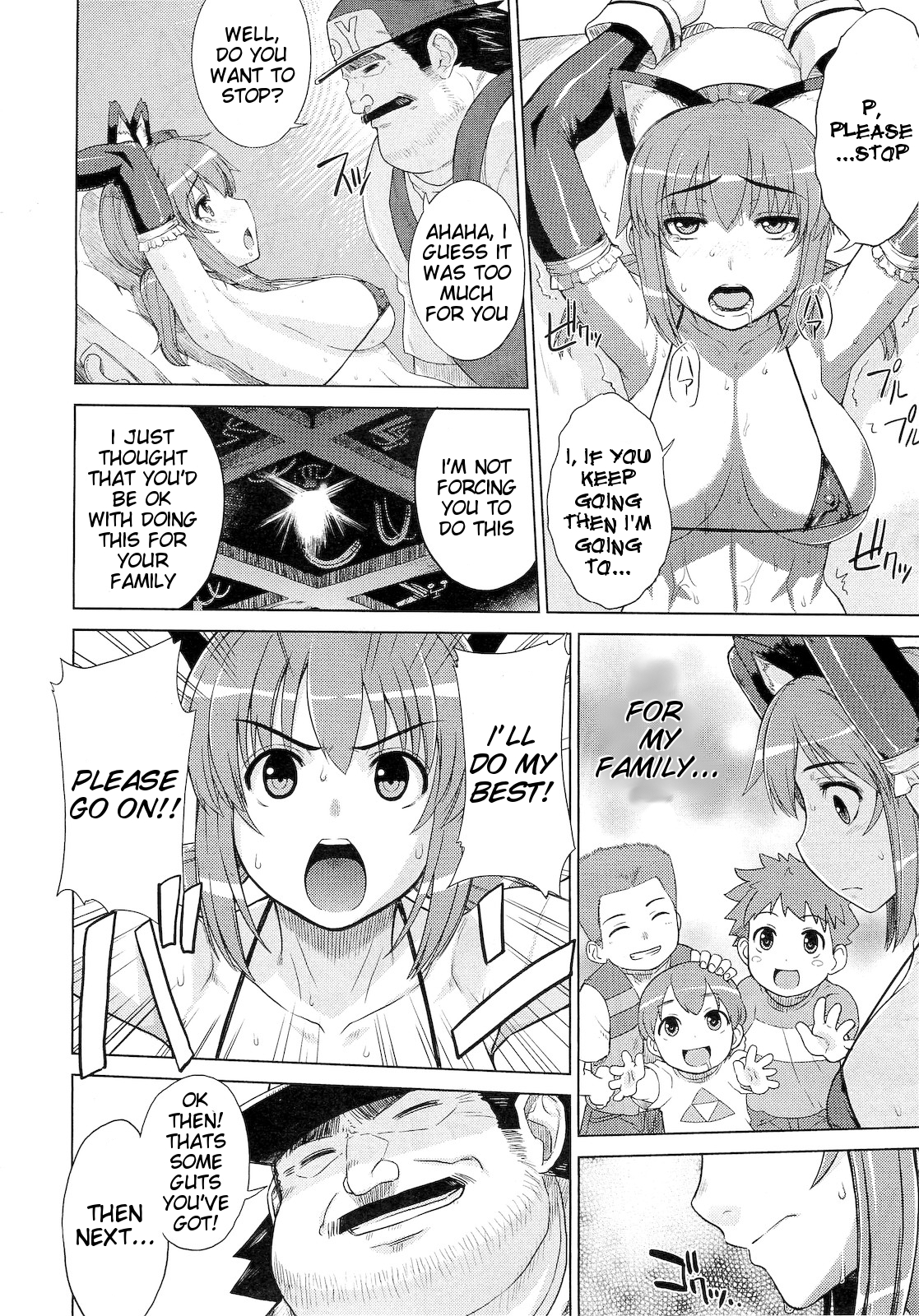 ◯◯ no Omochaya-san | A Questionable Toy Store page 12 full