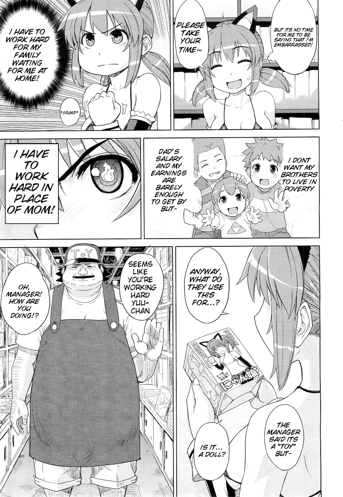 ◯◯ no Omochaya-san | A Questionable Toy Store page 3 full