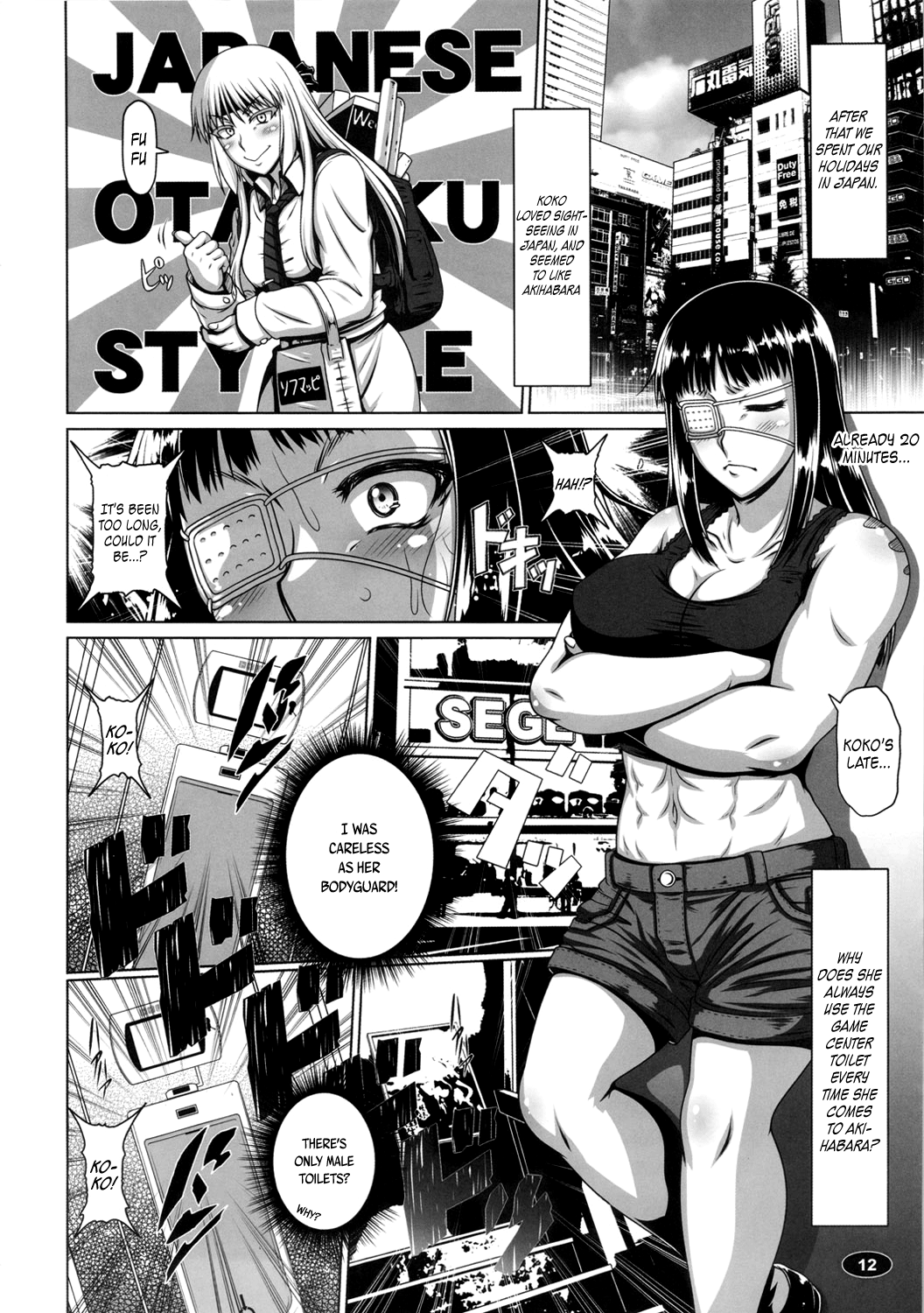 Yorunyougand   =LWB= page 11 full