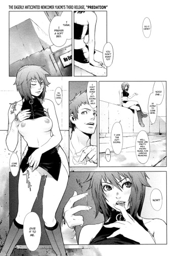 [Yukimi] Predation (COMIC Megastore H 2003-05 Vol.6) [English] =LWB= cover