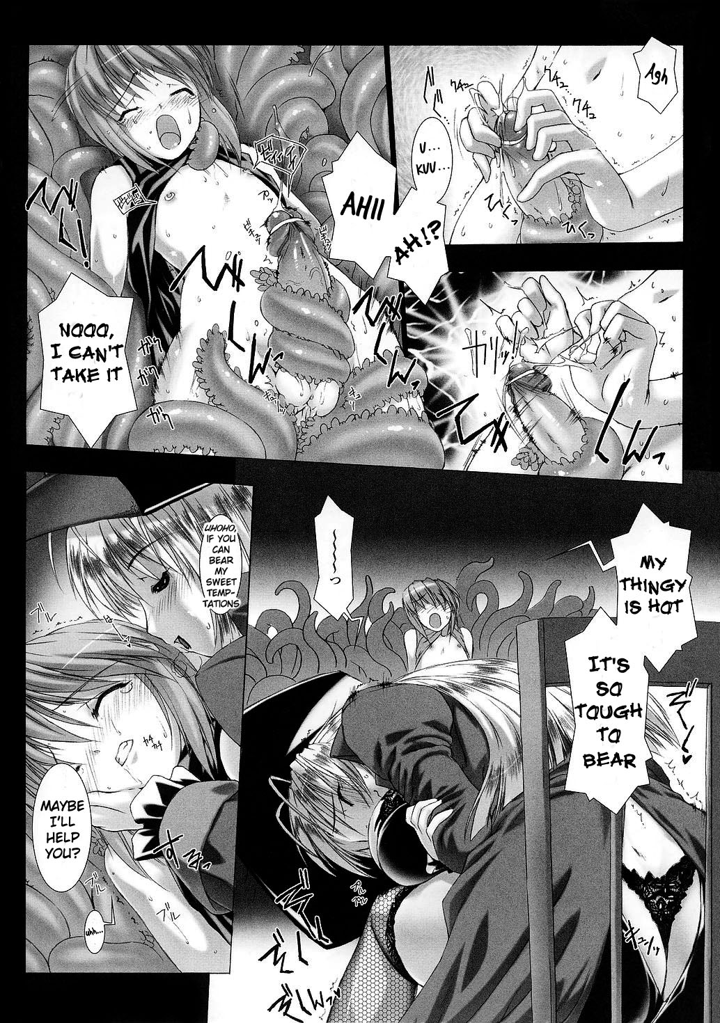Lust Resort!! page 8 full