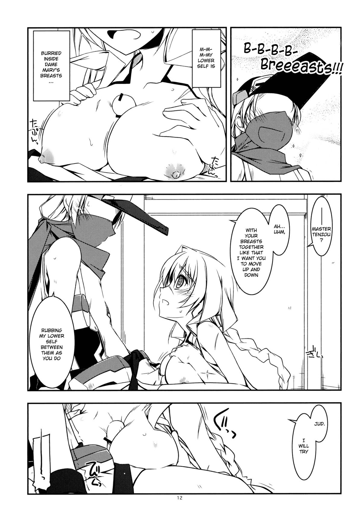 Mary Ijiri page 11 full