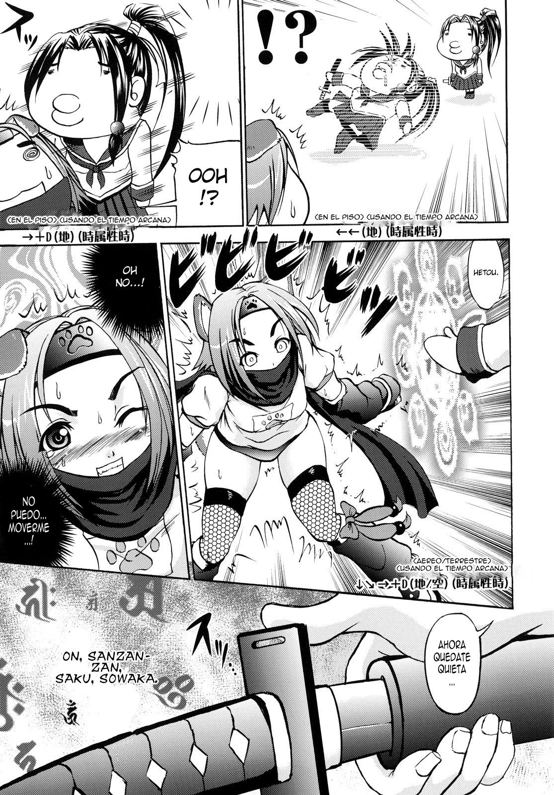 ANAL CARA HEART MOFUMOFU! page 8 full