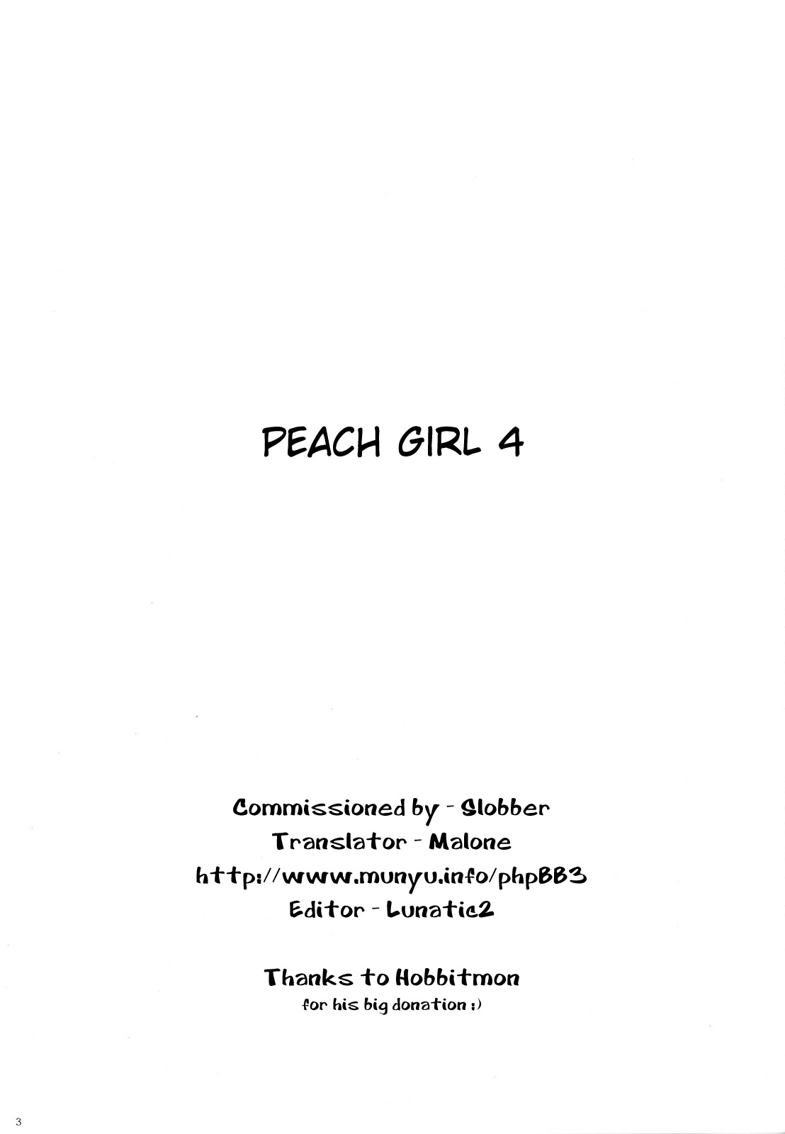 Suimitsu Shoujo 4 page 2 full