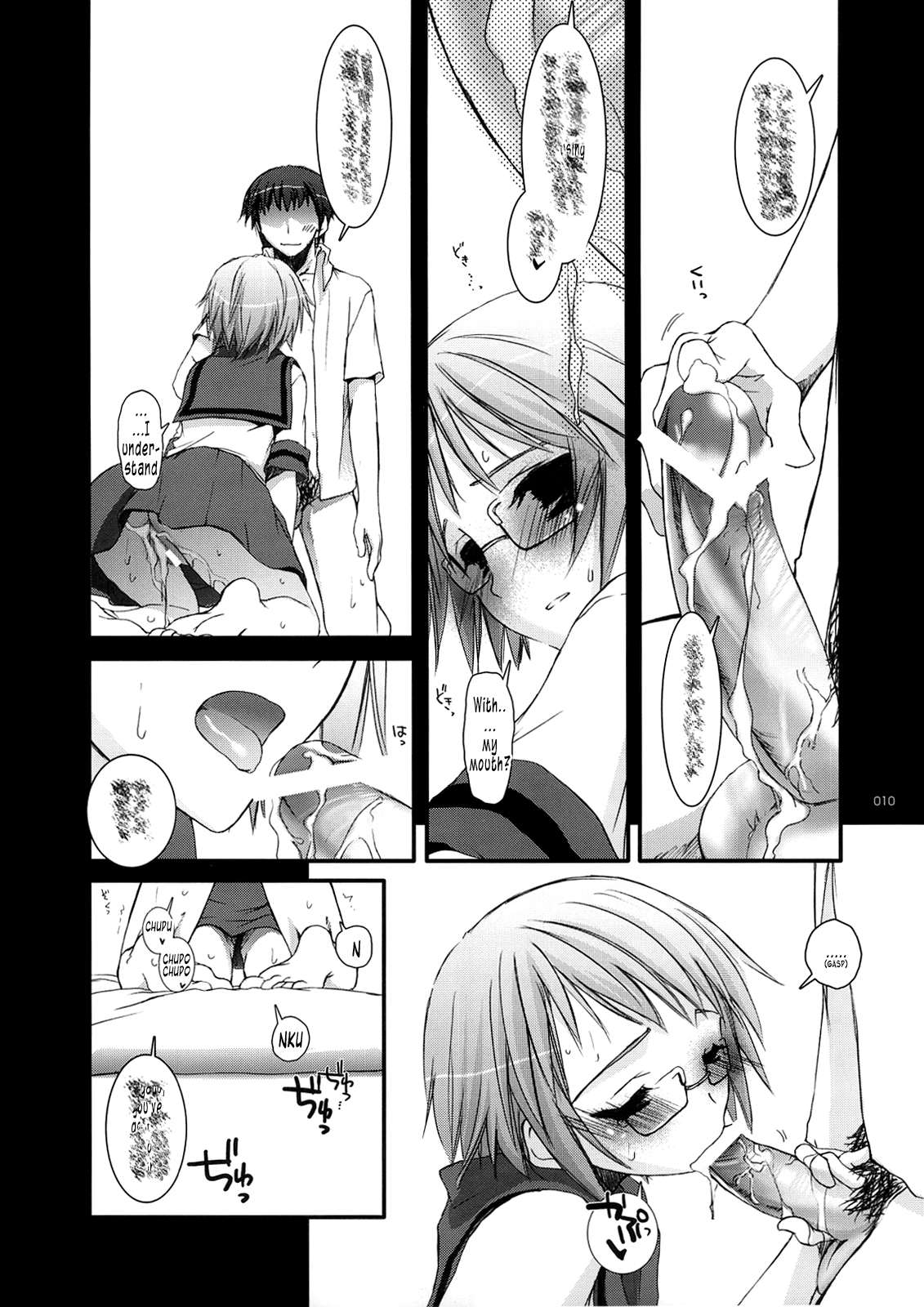 DL-SOS Soushuuhen | DL-SOS Perfect Collection page 10 full