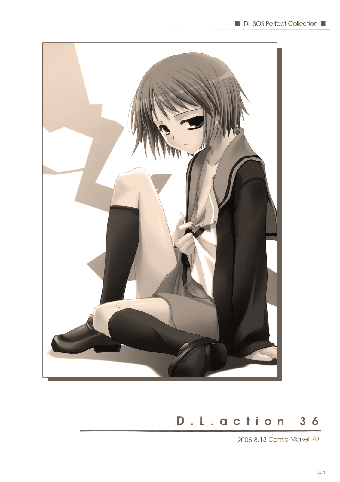 DL-SOS Soushuuhen | DL-SOS Perfect Collection page 4 full