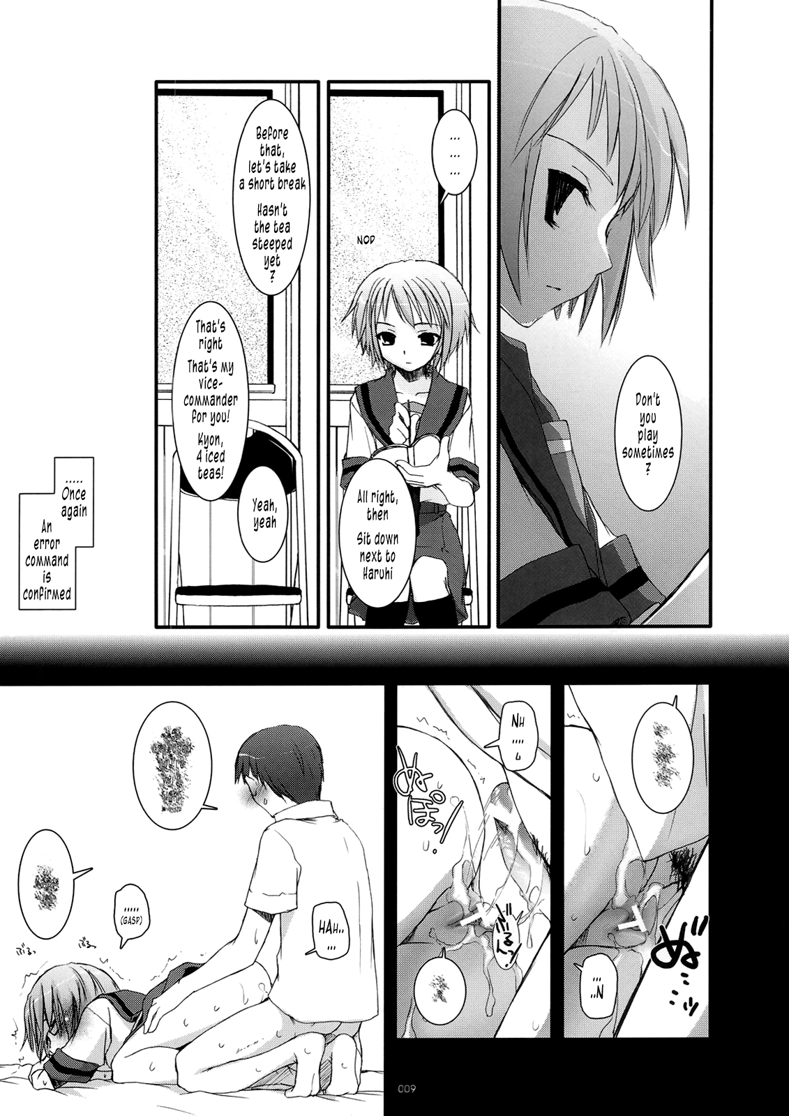 DL-SOS Soushuuhen | DL-SOS Perfect Collection page 9 full