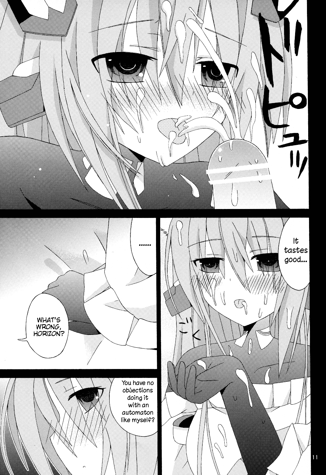 Inran no Horizon page 12 full