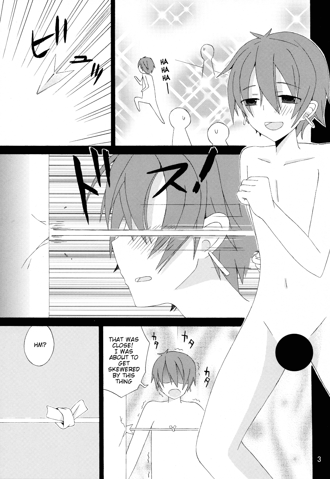 Inran no Horizon page 4 full