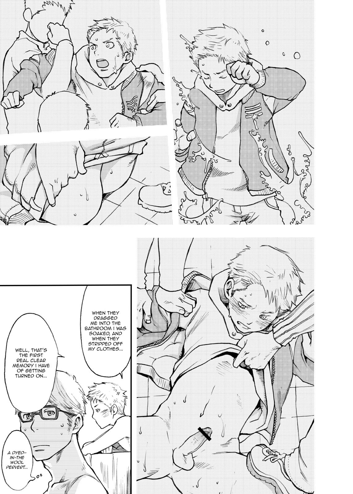 Toki no Netsu | Time for Passion  =SW= page 12 full