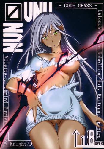 [Gift (Nagisa no Usagi)] Nun-unu (Code Geass: Lelouch of the Rebellion) cover