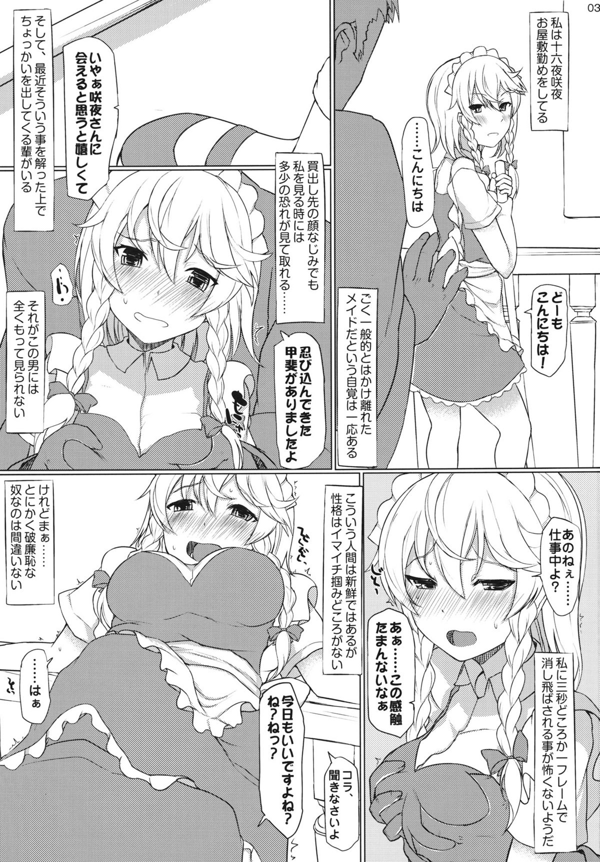 Fastlove page 2 full