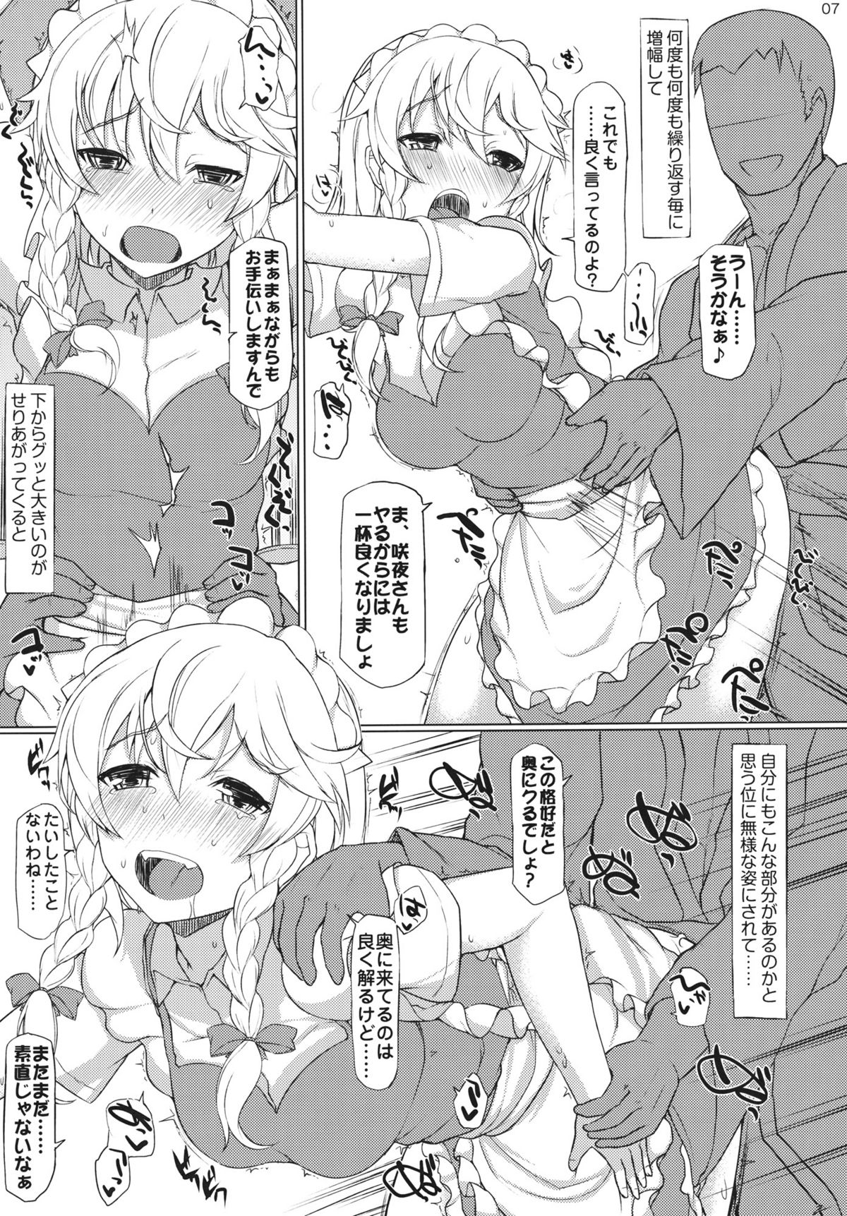Fastlove page 6 full