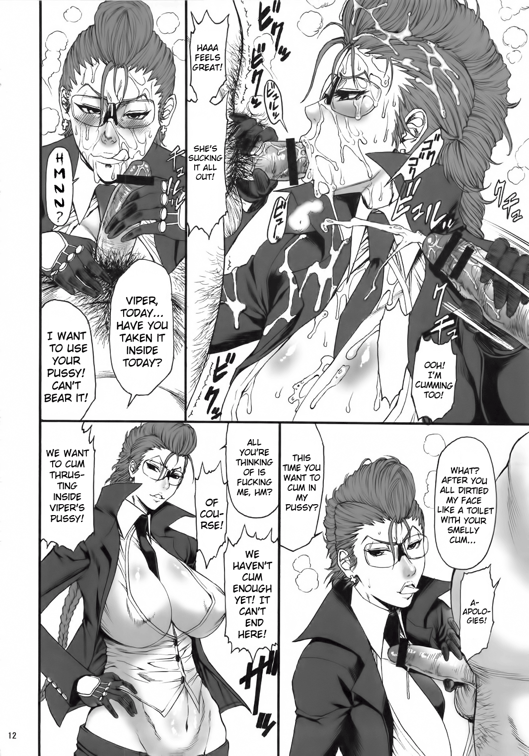 03 Shiki NICESHOT   =LWB= page 11 full