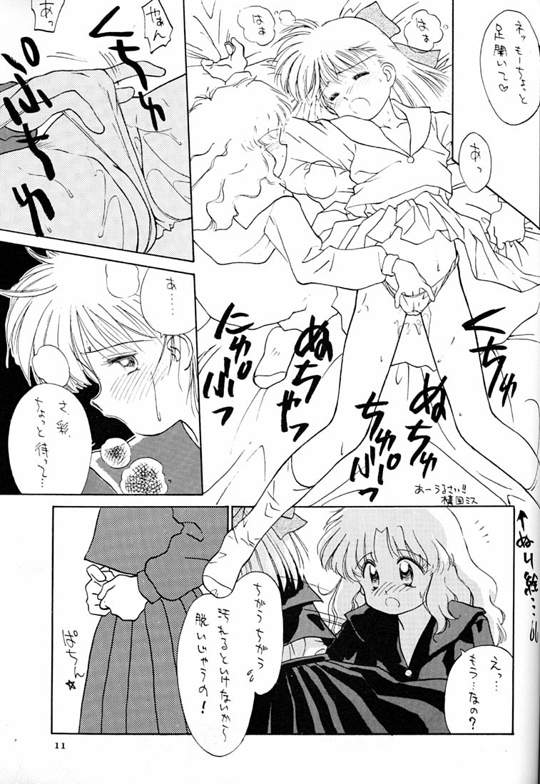 Chocomilk 02 page 10 full
