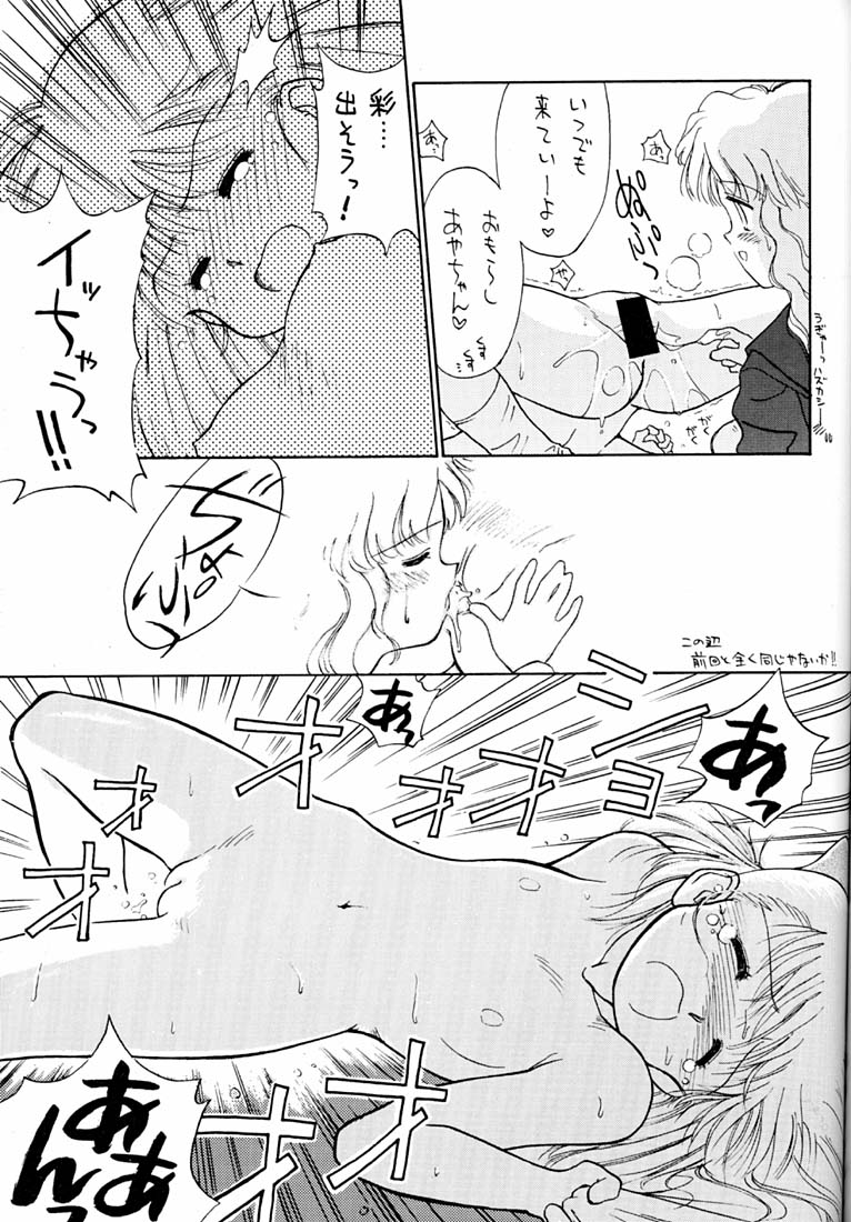 Chocomilk 02 page 12 full