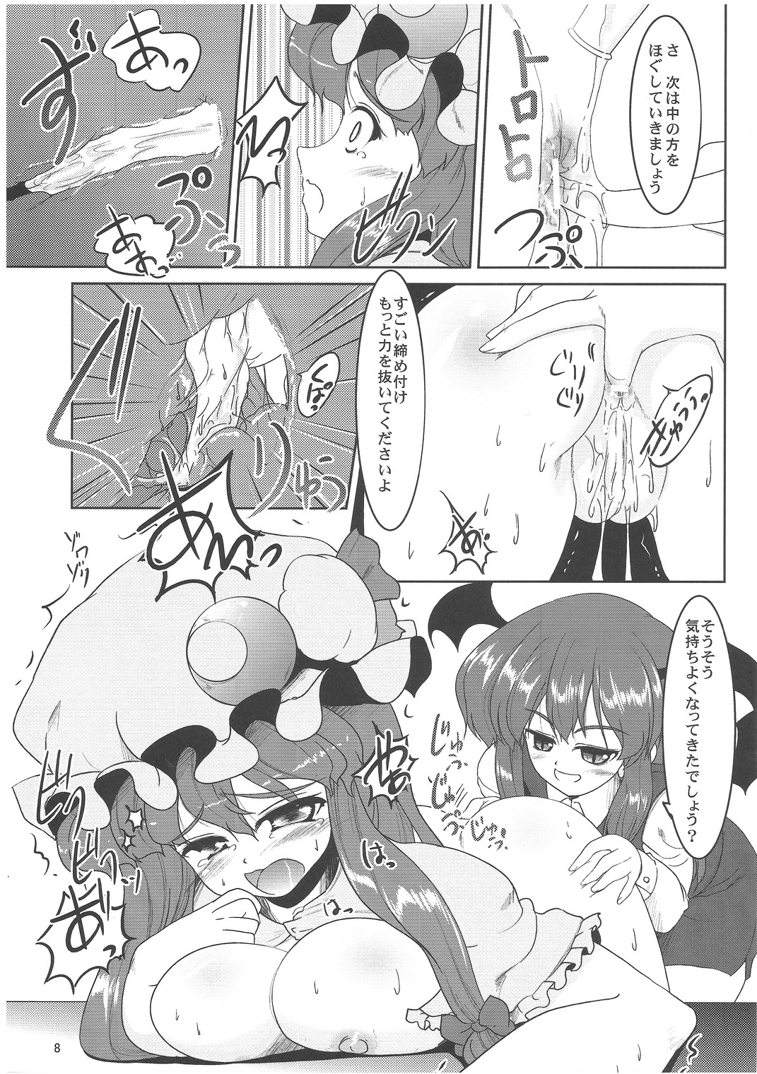 witch's back Exploitation page 7 full