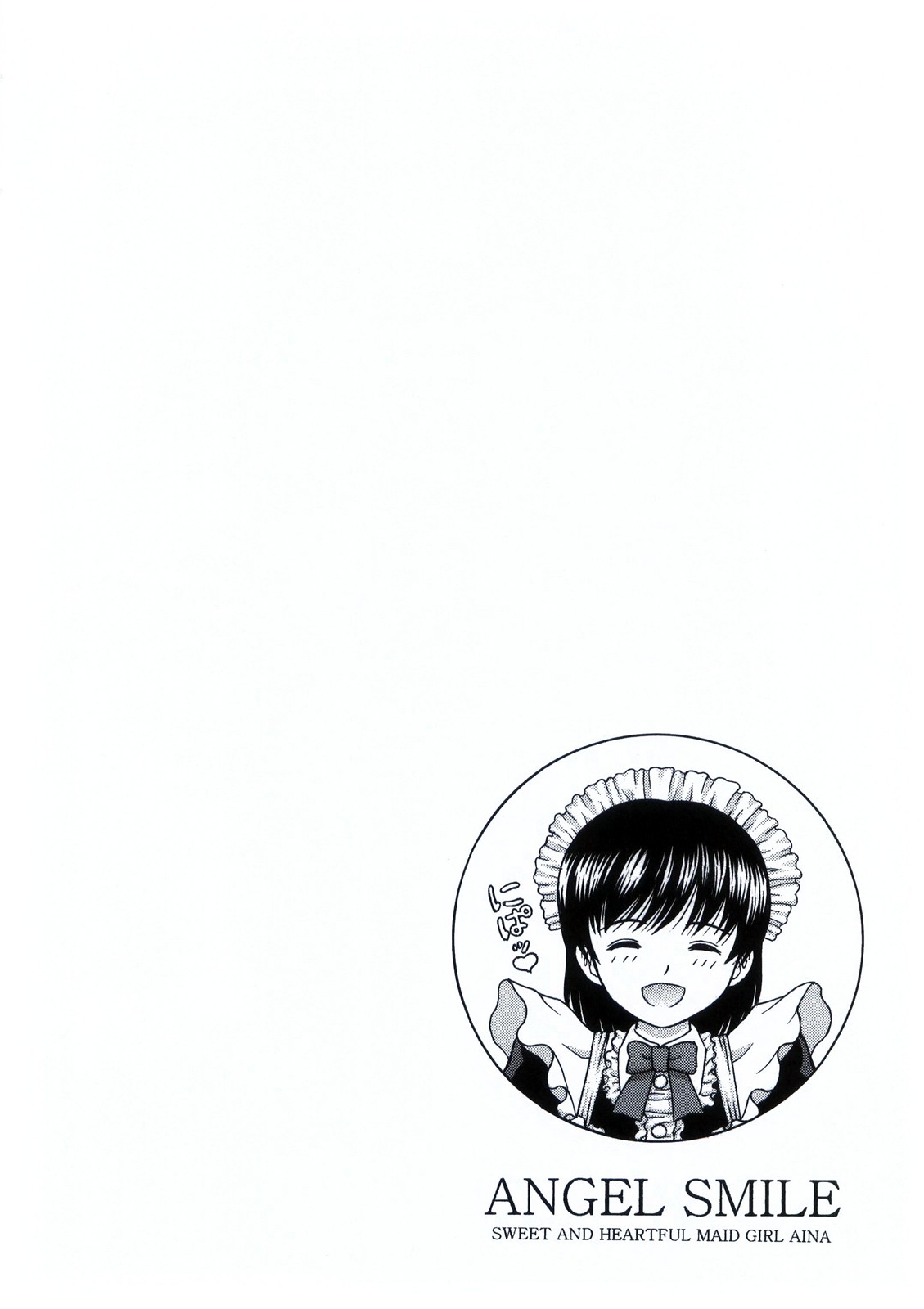 ANGEL SMILE VOLUME:0 page 12 full