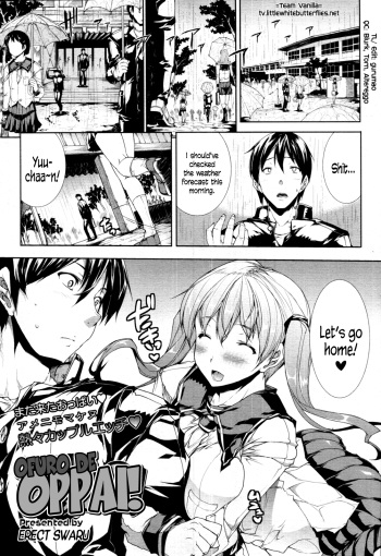[Erect Sawaru] Ofuro de Oppai! (COMIC Tenma 2010-12) [English] =TV= cover