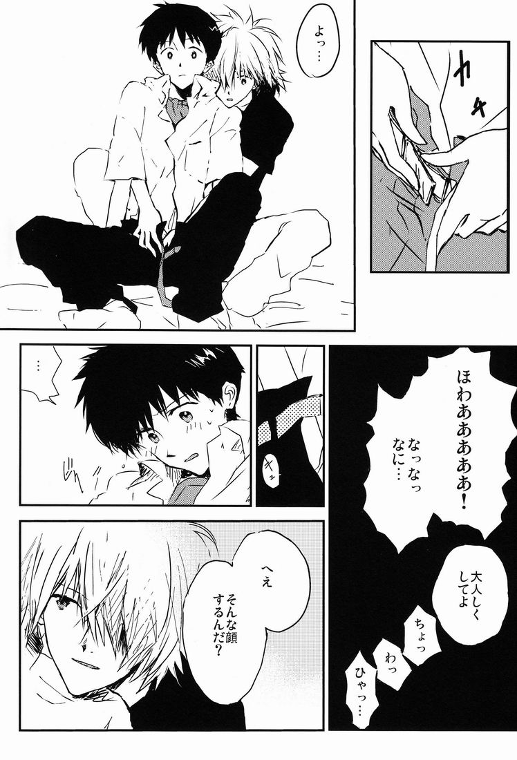 MAUVE. page 10 full