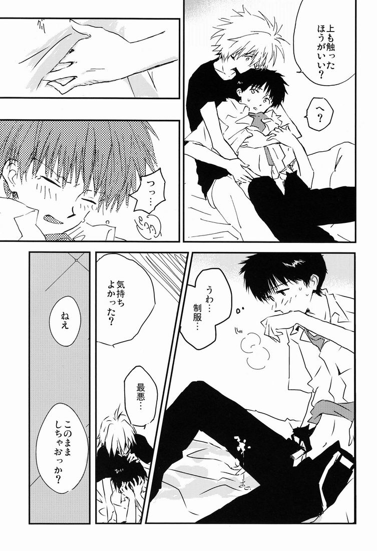 MAUVE. page 12 full