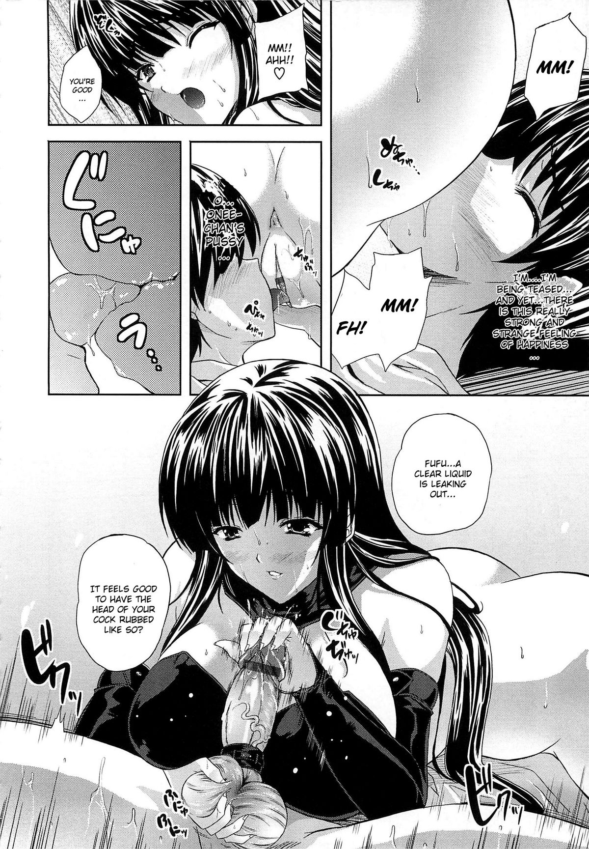 Ijimete yo Nee page 12 full