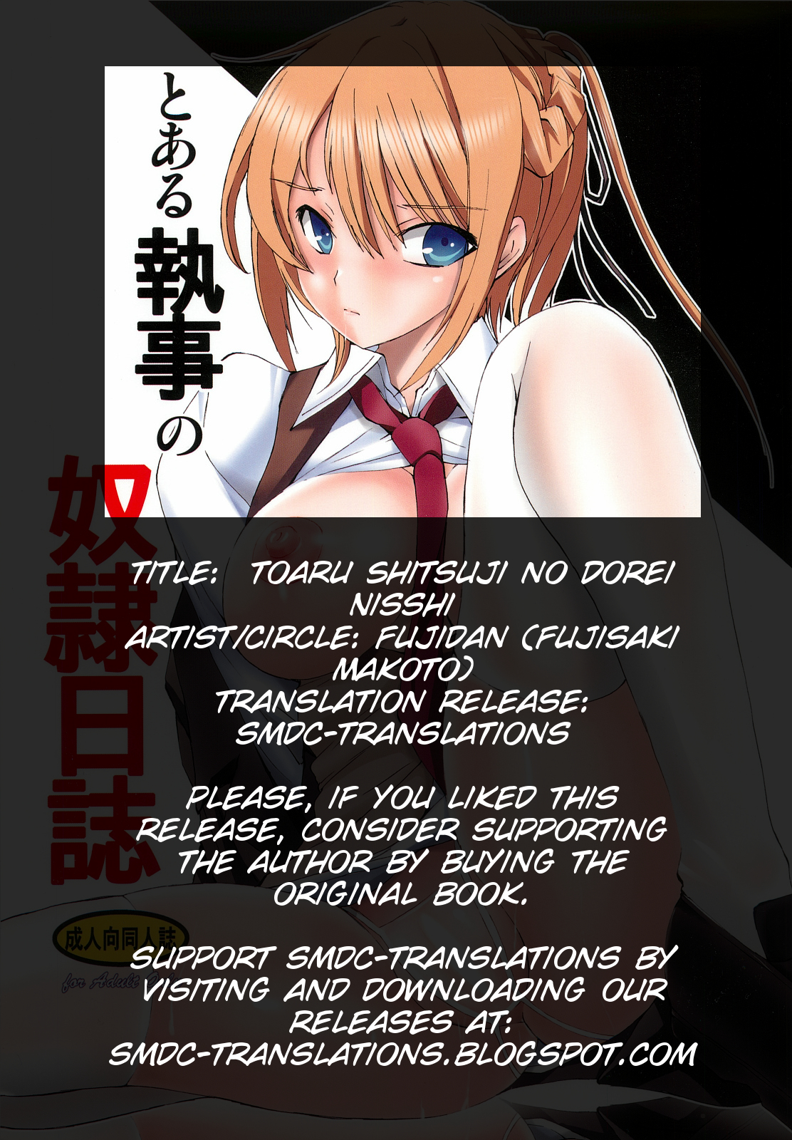 Toaru Shitsuji no Dorei Nisshi page 2 full