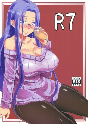 (C83) [Shirakaba Doori (DRY)] R7 (Fate/hollow ataraxia) cover