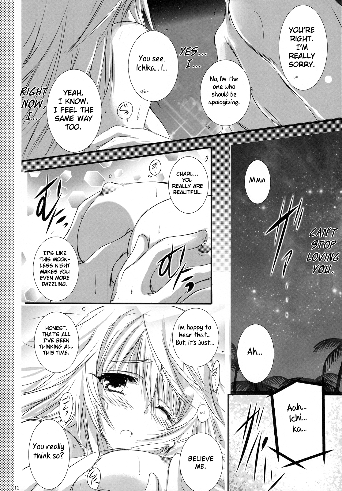 Futari no Natsu Monogatari. | Our Summer Memory page 11 full