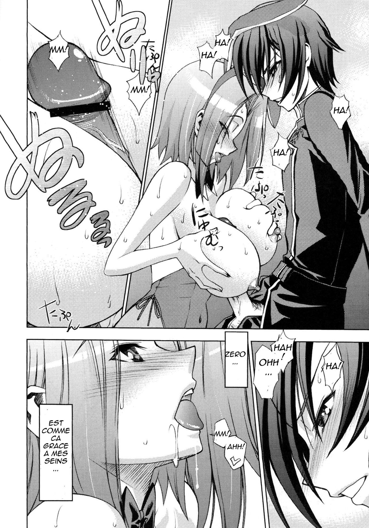 Zero no Mono / Zero's Belonging Code 1 page 11 full