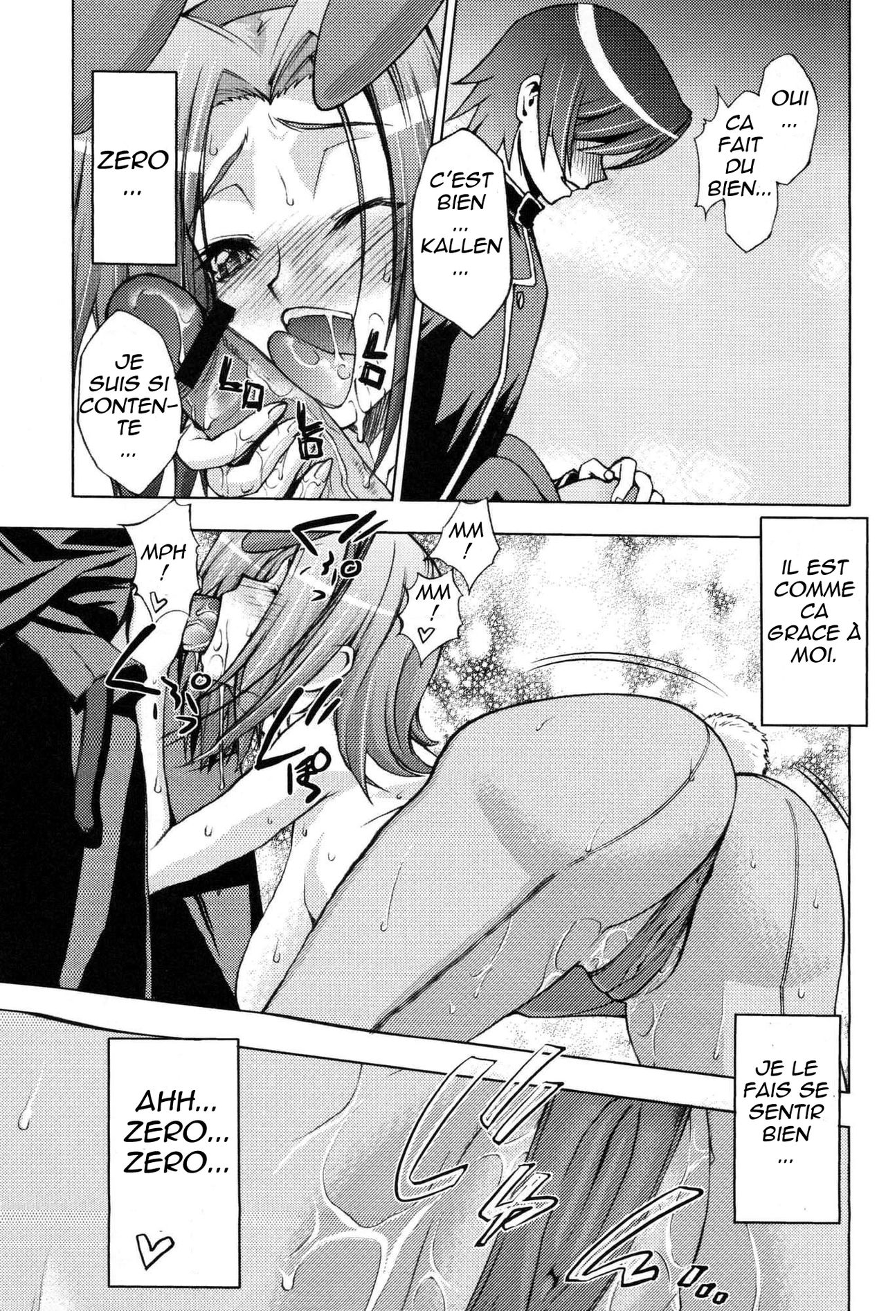 Zero no Mono / Zero's Belonging Code 1 page 4 full