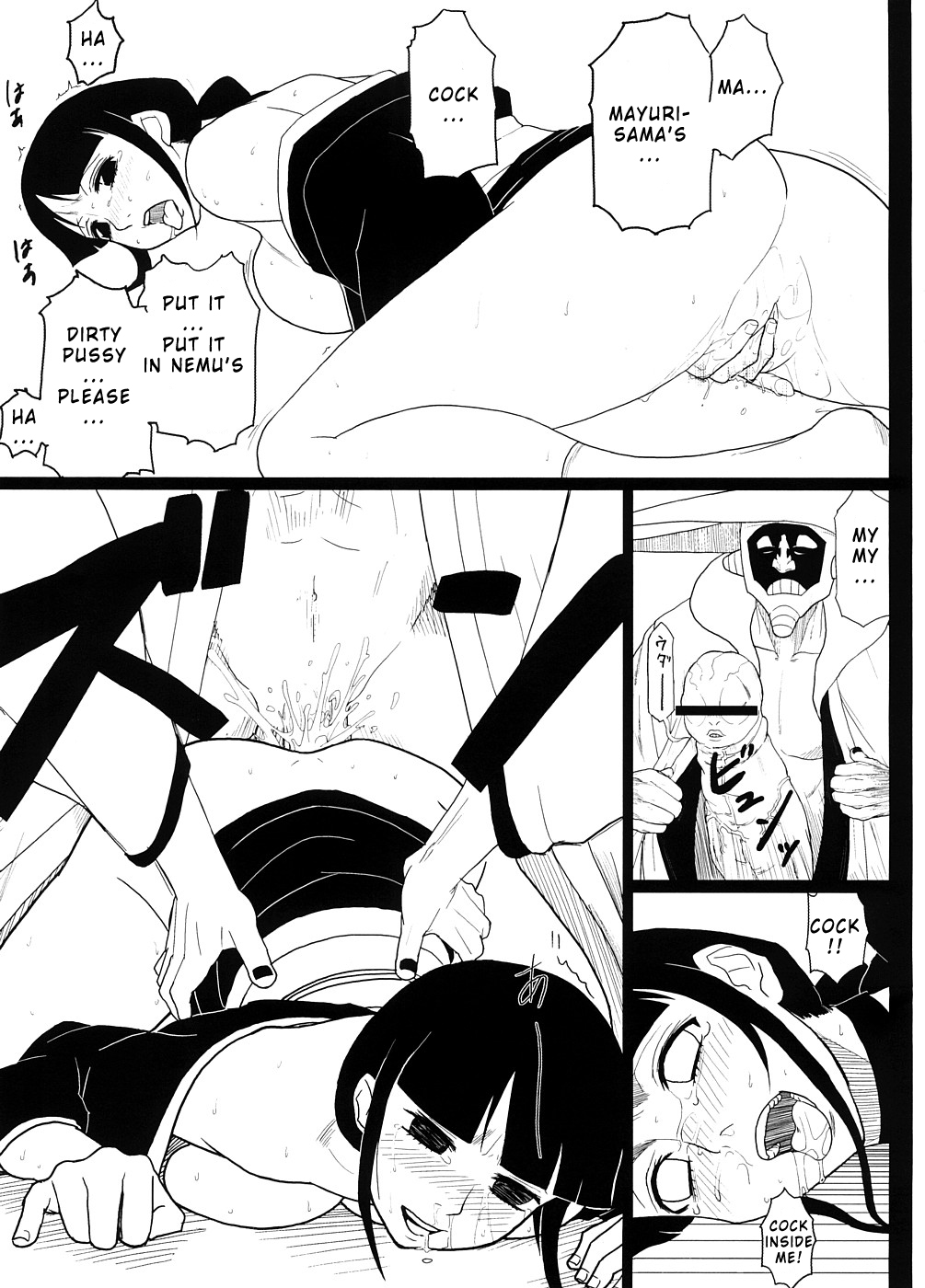 EroNem page 8 full